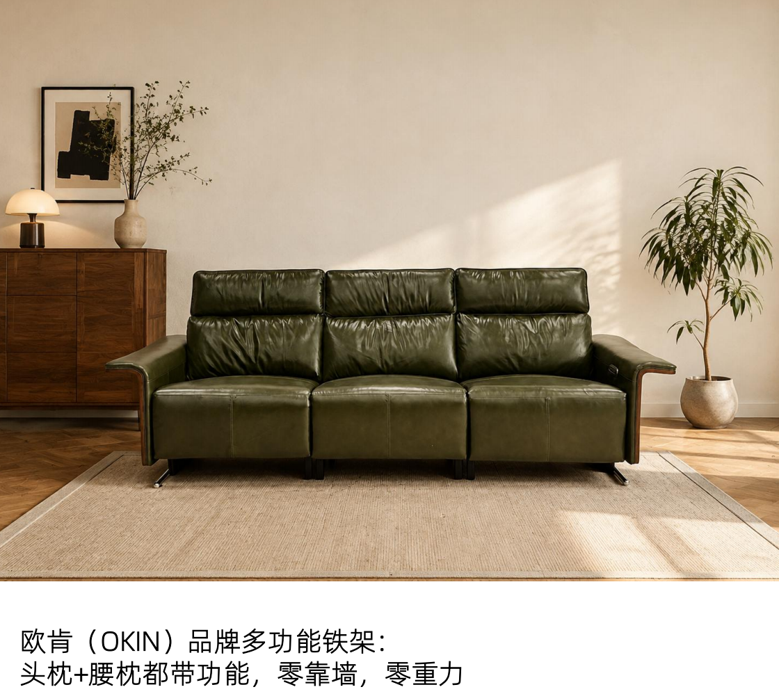 D1802 zero-gravity three-seat recliner sofa