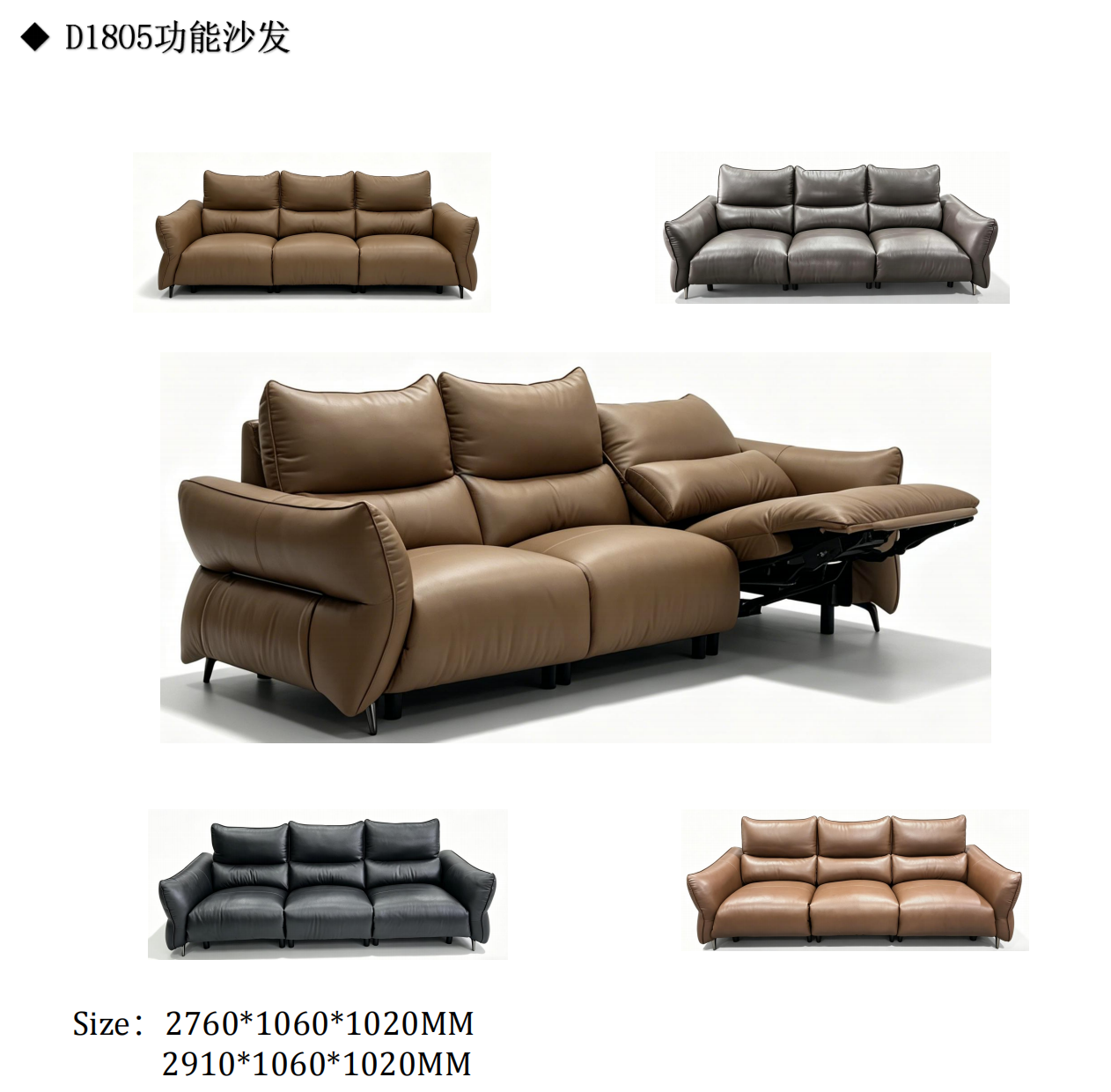 D1805 zero-wall three-seat recliner sofa